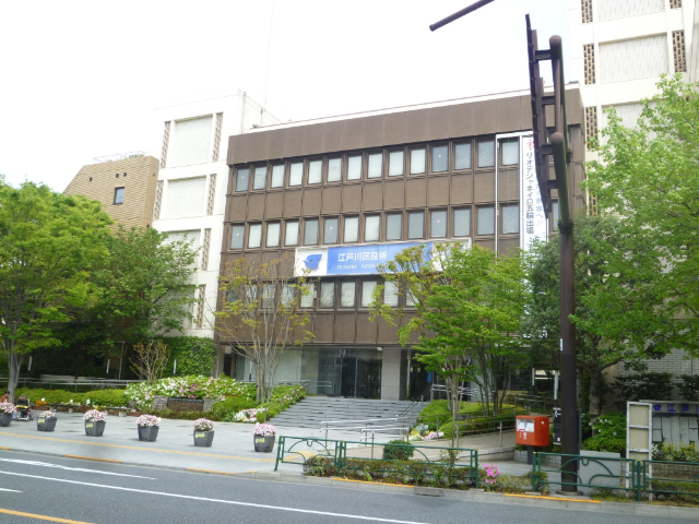 役所　江戸川区役所（役所）まで2753m
