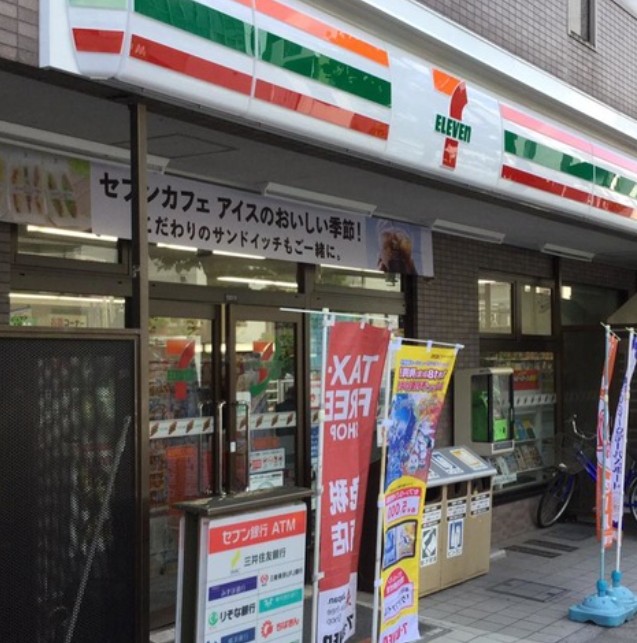 コンビニ　セブンイレブン墨田両国3丁目店（コンビニ）まで70m
