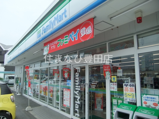コンビニ　ファミリーマート豊田朝日店（コンビニ）まで308m