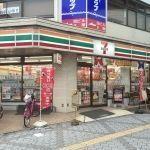 コンビニ　セブンイレブン大阪平野駅前店（コンビニ）まで291m