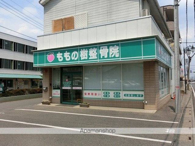 病院　ももの樹整骨院（病院）まで173m