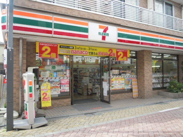 コンビニ　セブンイレブン十二社店（コンビニ）まで361m