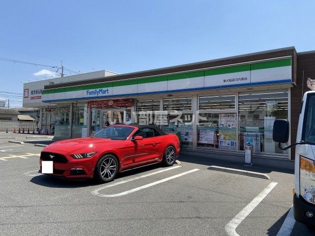 コンビニ　ファミリーマート 東大阪森河内東店（コンビニ）まで361m