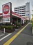 飲食店　ガスト 北綾瀬店(から好し取扱店)（飲食店）まで925m