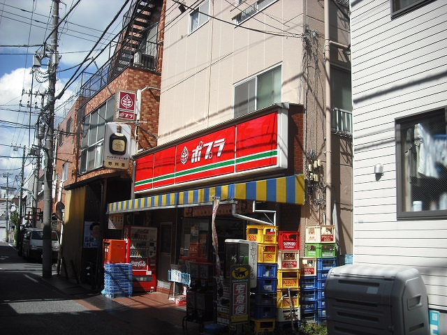 コンビニ　ポプラ面影橋店（コンビニ）まで862m