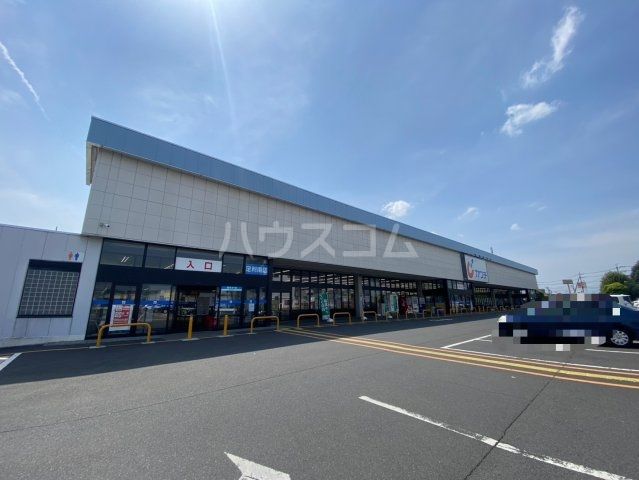 ドラックストア　カワチ薬品　足利南店（ドラッグストア）まで1159m