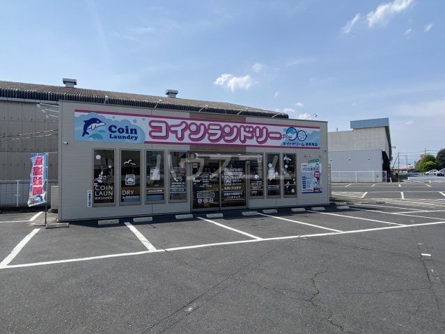 その他　メイトドリーム足利南店（その他）まで1159m