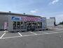 その他　メイトドリーム足利南店（その他）まで1159m