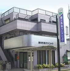 病院　大庭診療所（病院）まで65m
