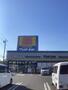 ドラックストア　マツモトキヨシめじろ台店（ドラッグストア）まで844m