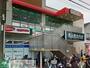スーパー　食品館あおば矢向駅前店（スーパー）まで20m