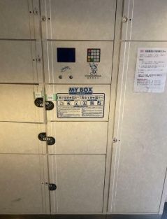 その他共有部分　☆宅配ロッカー☆