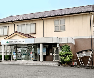 銀行　JA晴れの国岡山中庄支店（銀行）まで1034m