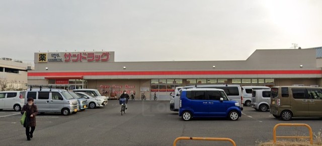 その他　サンドラッグ　箕面店（その他）まで736m