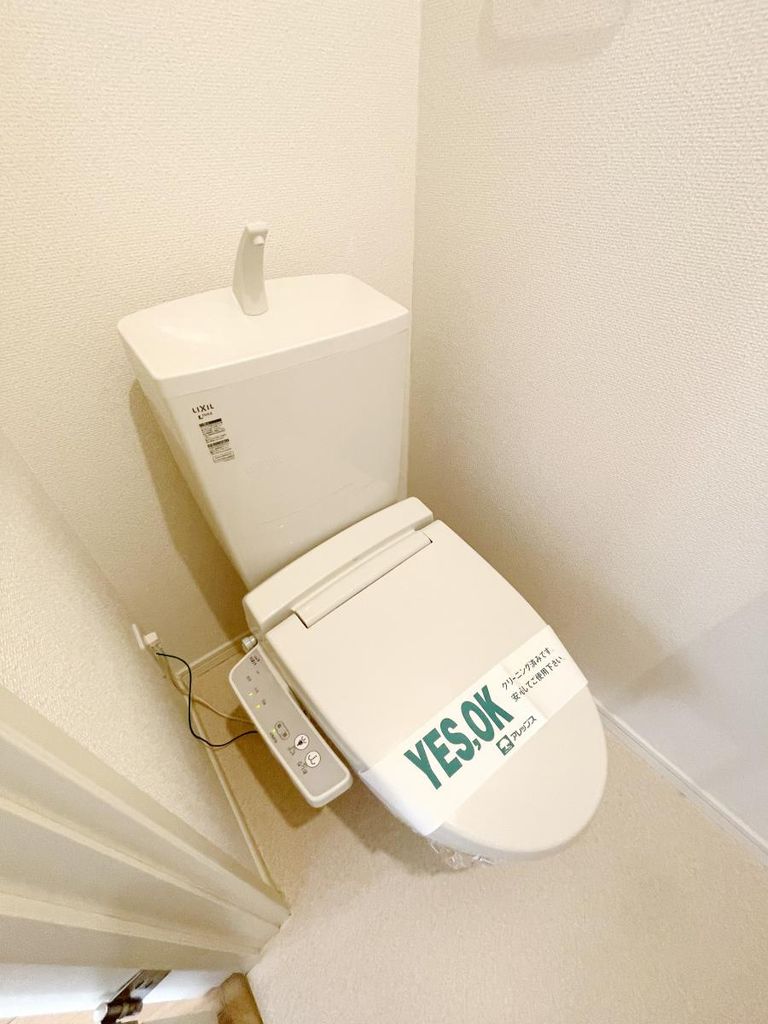 プライム南林間 A棟のトイレ写真