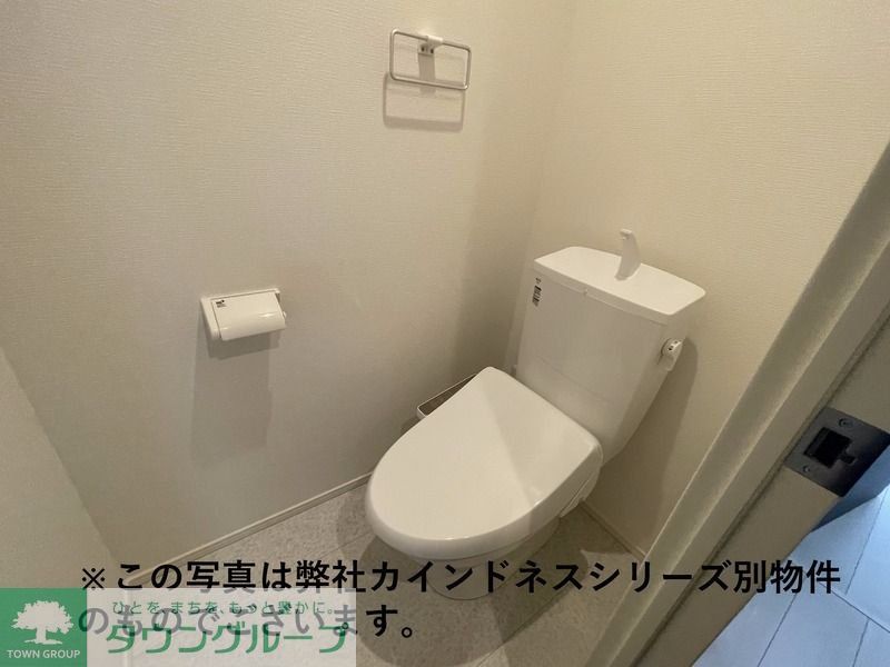 カインドネス相模原氷川町IIのトイレ写真