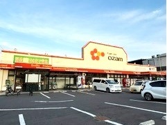 スーパー　オザムけやき台店（スーパー）まで500m