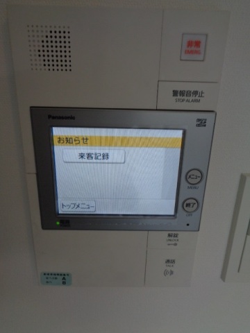 地下鉄御堂筋線 江坂駅 徒歩7分 8階建 築7年のその他写真