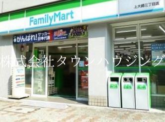 コンビニ　ファミリーマート上大崎三丁目店（コンビニ）まで250m