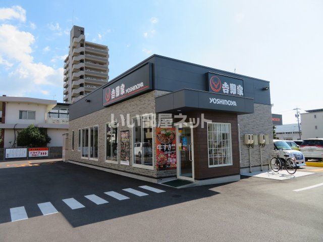 飲食店　吉野家新山口防府店（飲食店）まで145m