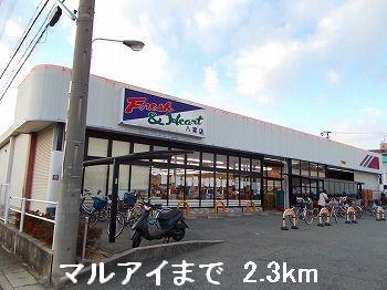 山陽電鉄本線 的形駅 徒歩8分 2階建 築18年のその他写真