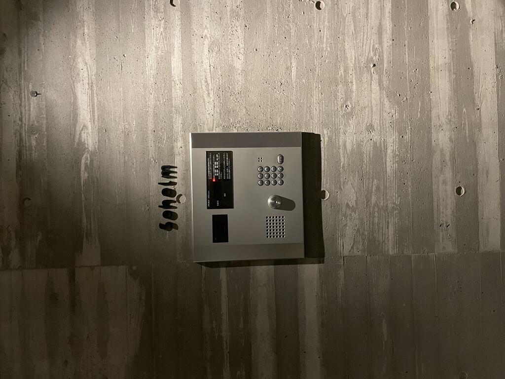 セーホルムの外観写真