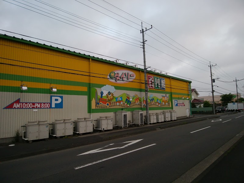 スーパー　ザ・ダイソー コープ東岩槻店（スーパー）まで1266m