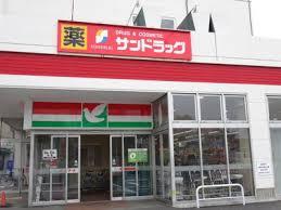 スーパー　ヨークマート 東岩槻店（スーパー）まで2413m