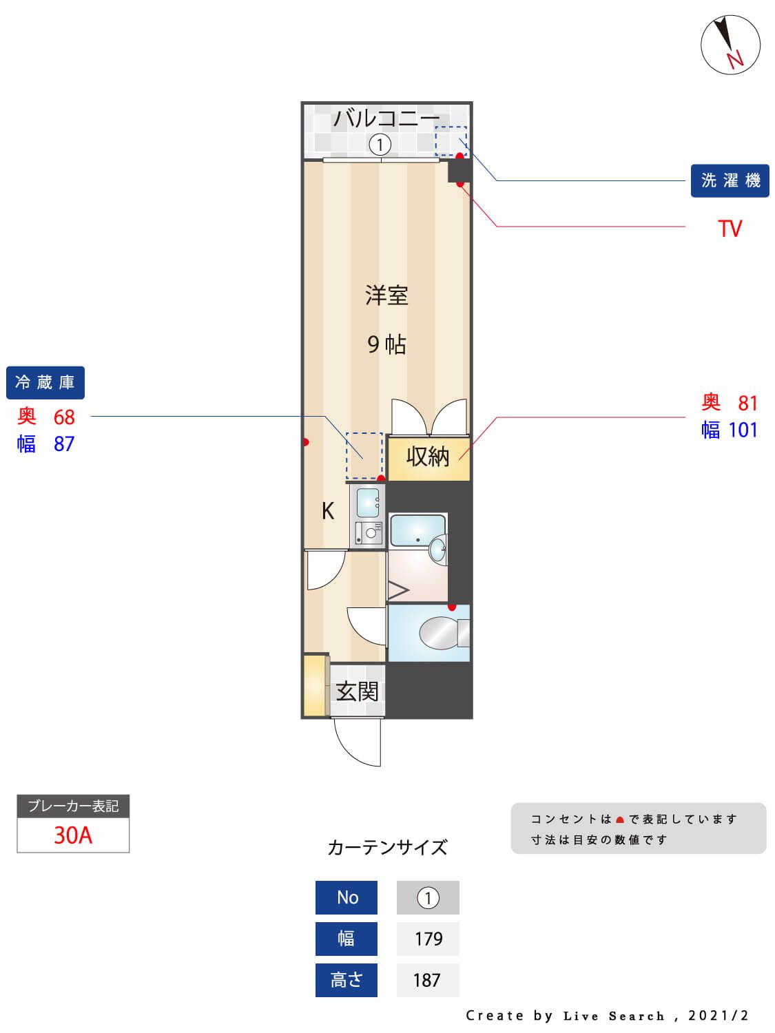 ＪＲ鹿児島本線 箱崎駅 徒歩9分 6階建 築30年の間取り写真