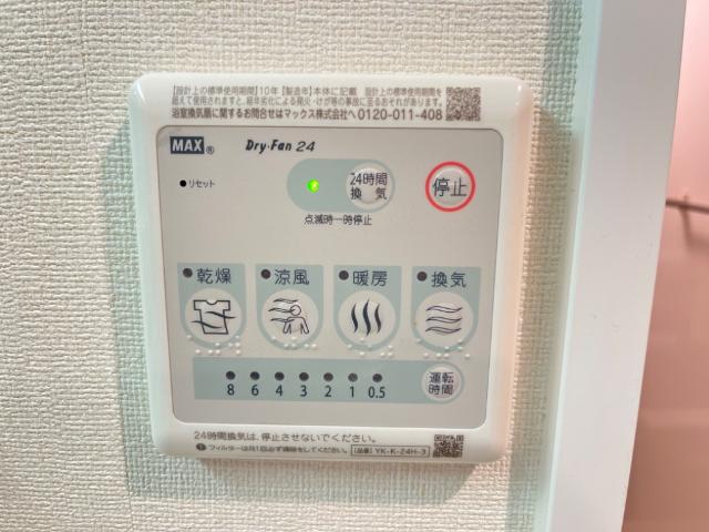 その他　浴室乾燥機