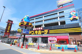 その他　ドン・キホーテ 北池袋店（その他）まで449m