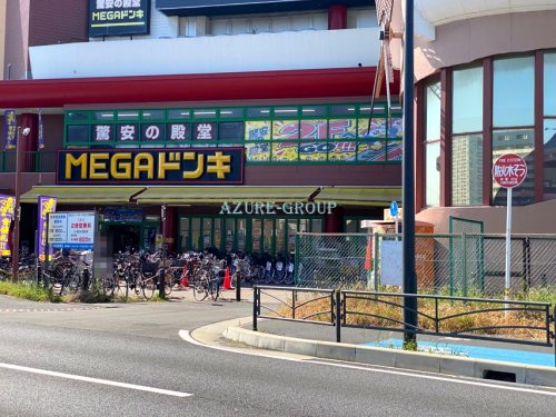 ショッピングセンター　MEGAドン・キホーテかわさき店（ショッピングセンター）まで1949m