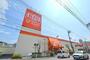 ショッピングセンター　ザ・ビッグ安古市店（ショッピングセンター）まで678m