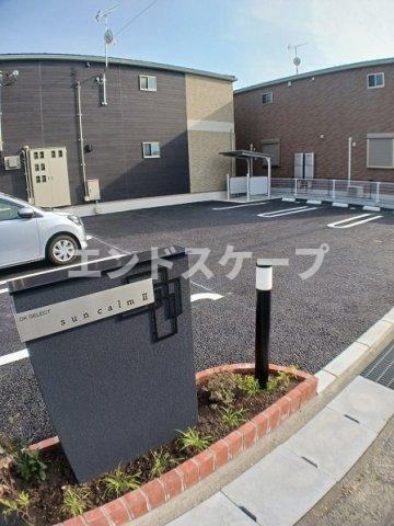 駐車場　高崎、前橋のお部屋探しはエンドスケープまで！お客様の理想お聞