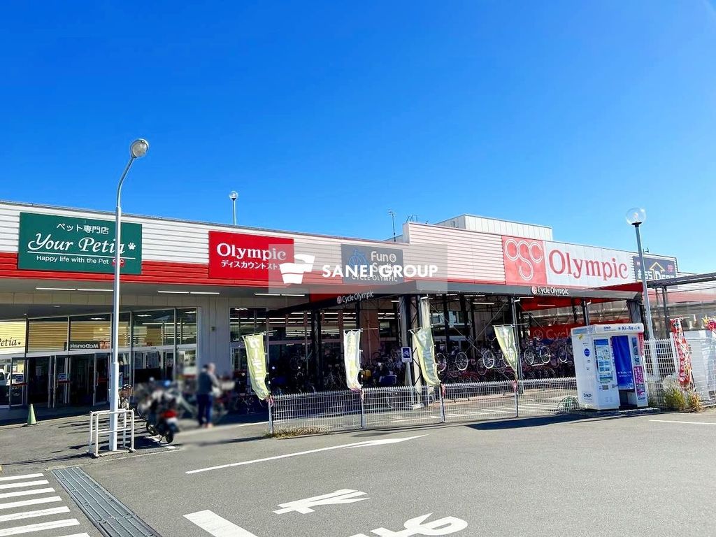 ホームセンター　Olympic所沢西店（ホームセンター）まで1870m