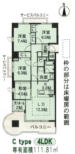 フレシールヴュー「四季」の間取り