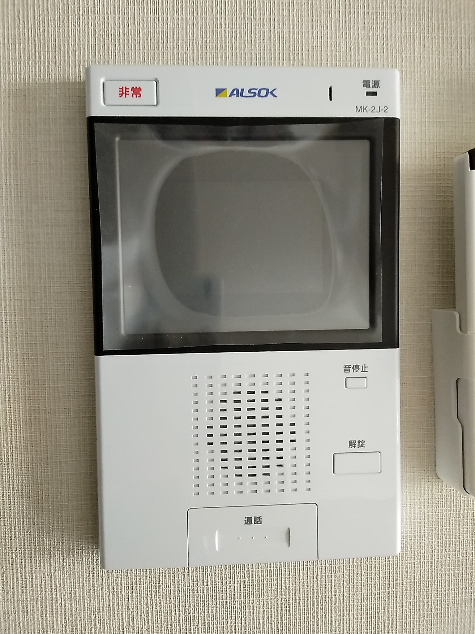 グラン・ドミール木町のその他写真