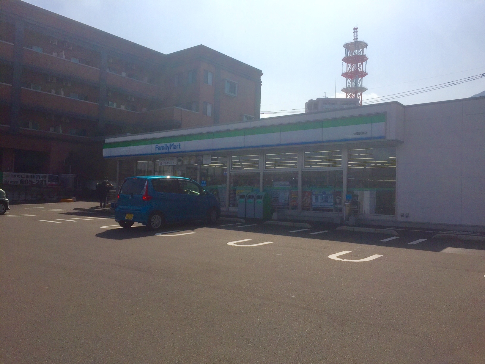 コンビニ　ファミリーマート八幡駅東店（コンビニ）まで234m