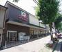 スーパー　イズミヤ　千本北大路店（スーパー）まで1400m