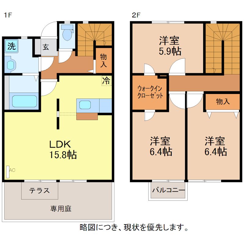 リースランドネオス春日弐番館　C棟の間取り