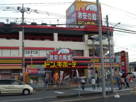 ショッピングセンター　ドン・キホーテ浦和原山店（ショッピングセンター）まで687m
