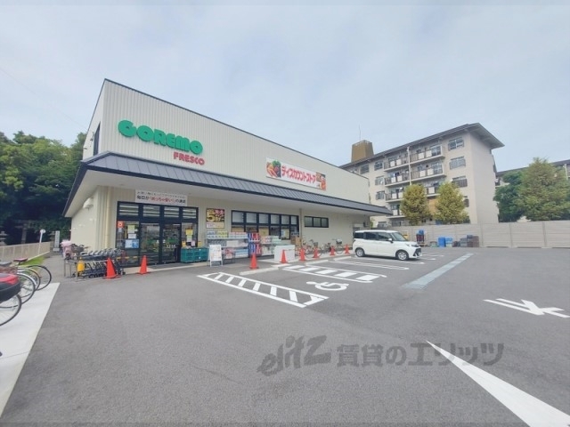 【京都市伏見区石田森東町のマンションのスーパー】