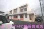 田中コーポの賃貸物件