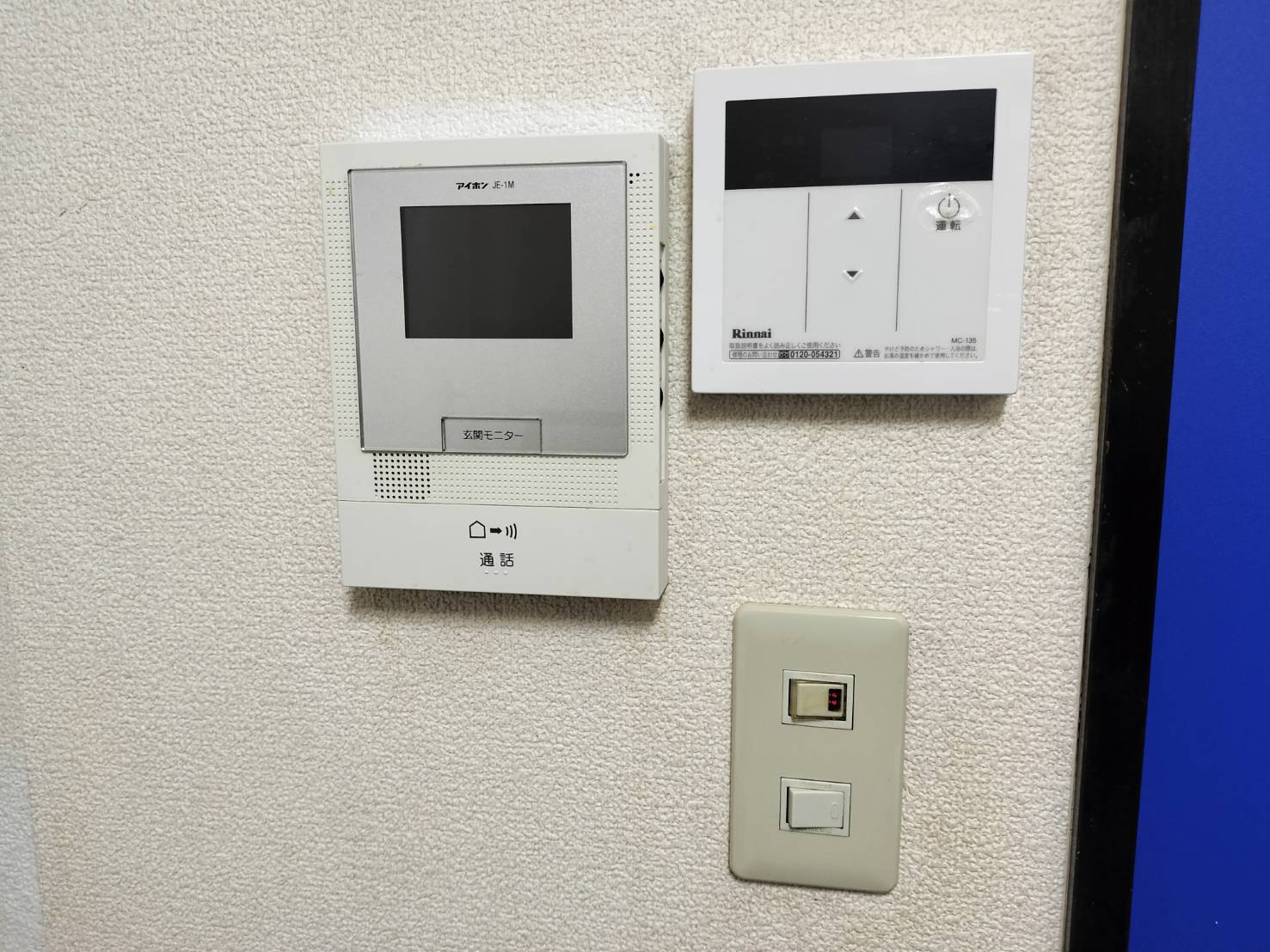 アンビション駅南のその他写真