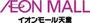 ショッピングセンター　イオンモール天童店（ショッピングセンター）まで1298m