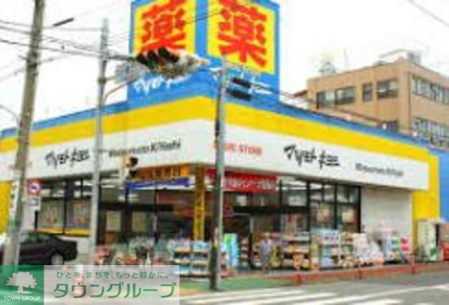 【世田谷区若林のマンションのドラックストア】