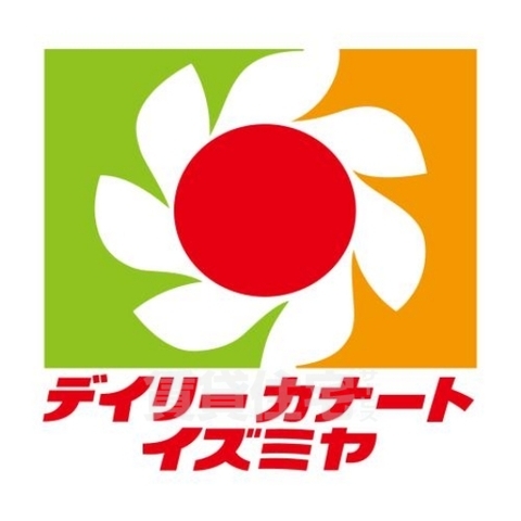 【大阪市東成区東小橋のマンションのスーパー】