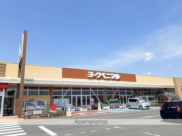 スーパー　ヨークベニマル涌谷店（スーパー）まで1500m