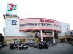ショッピングセンター　イトーヨーカドー 三島店（ショッピングセンター）まで458m