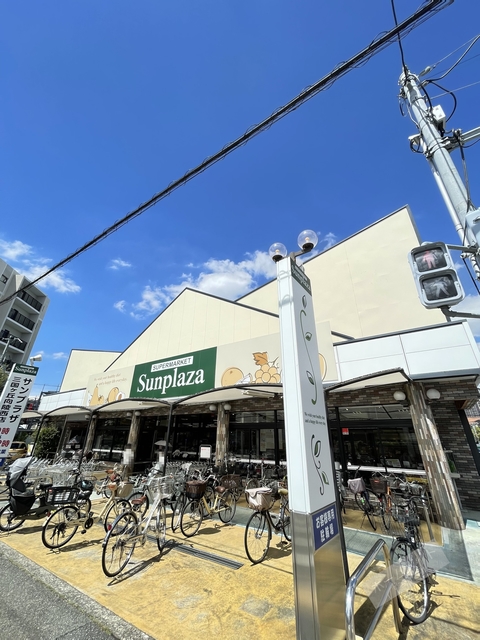 スーパー　サンプラザ 三国ヶ丘向陵西店（スーパー）まで878m